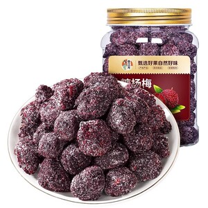 春江月冰糖杨梅500g蜂蜜腌制九制杨梅东魁水果干果脯蜜饯休闲零食