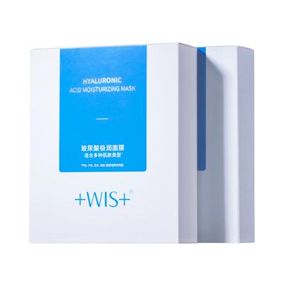 WIS玻尿酸极润面膜2.0升级清洁