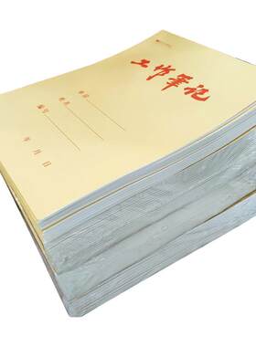包邮牛皮纸封面工作笔记本