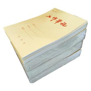 可以开发票牛皮纸封面工作笔记本16K36K72会议记录本记事本上翻页