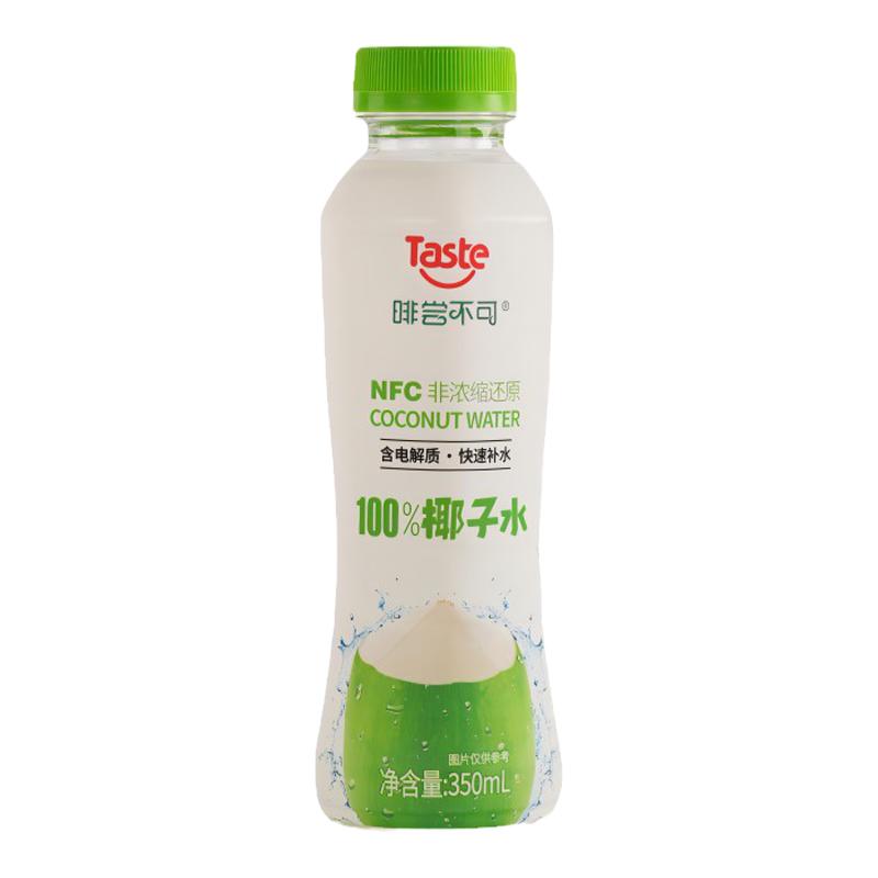 啡尝不可100%椰子水快速补水