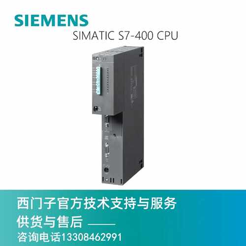 议价西门子6ES7414-3XM07-0AB0中央处理器6ES7414-3XM05-0AB0