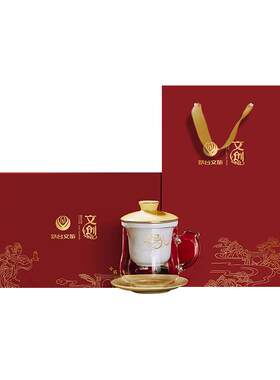 茅台文旅茶水分离杯个人专用