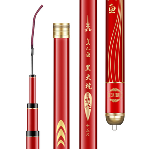 买一送一美人鱼鱼竿手竿套装