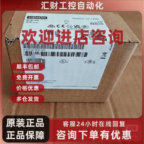 议价6ES7222-1BH32-0XB0 SIEMENS西门子PLC模块 数字量输出模块