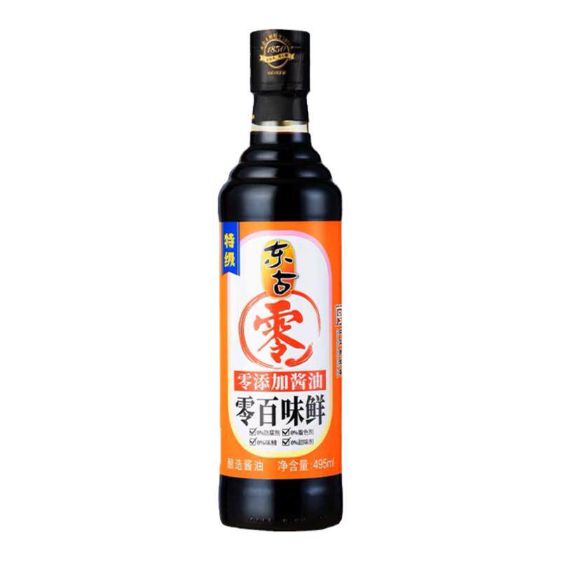 东古零添加百味鲜生抽495ml*2蒸鱼调料黄豆酿造头道原油酱油
