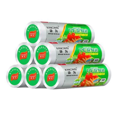 保鲜袋背心式冰箱专用pe食品级一次性塑料手提袋冷冻收纳加热冷藏