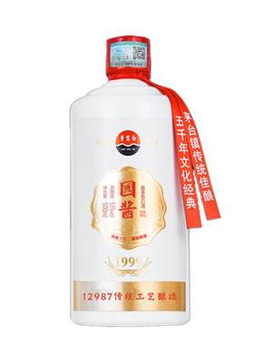 贵州酱香型53度纯粮食酒