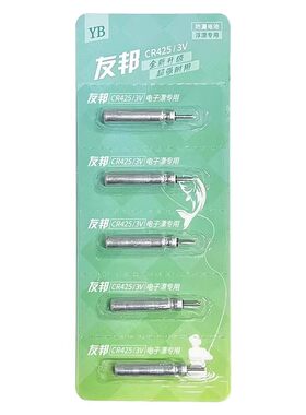 正品友邦丹尼富电子漂425通用