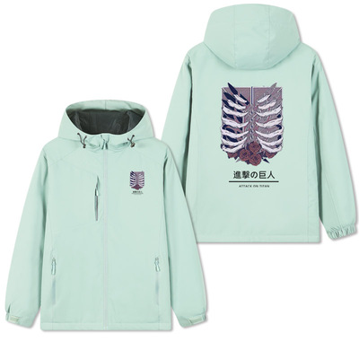 进击的巨人自由之翼冲锋衣