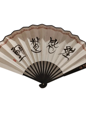 荆门文创荆州文创折扇郢风楚韵郭店楚简折扇礼盒湖北文创古风折扇