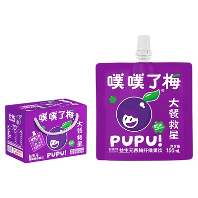 秒燃西梅汁益生元西梅纤维果饮