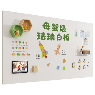 磁吸珐琅白板冰箱贴展示板厨房家用墙贴墙面铁性磁铁哑磁力金属板免打孔照片背景板可擦写字小黑板磁吸板定制