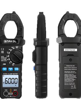 斯耐科SK-203交直流电流钳形表