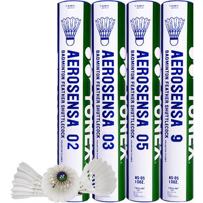 YONEX尤尼克斯羽毛球AS05/AS9