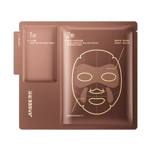 绝色酵母面膜闪充水光熬夜急救保湿修护提拉抗皱淡纹垮脸闪充