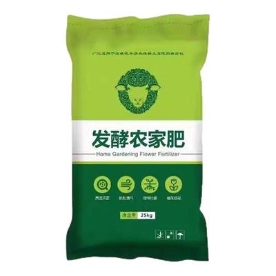 羊粪发酵有机肥花卉蔬菜专用