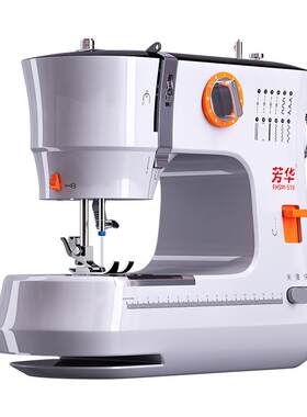 芳华519家用缝纫机小型电动