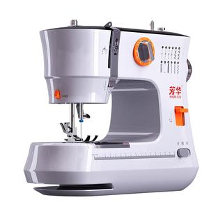 芳华519家用缝纫机小型电动裁缝机吃厚锁边多功能 新款缝衣服神器