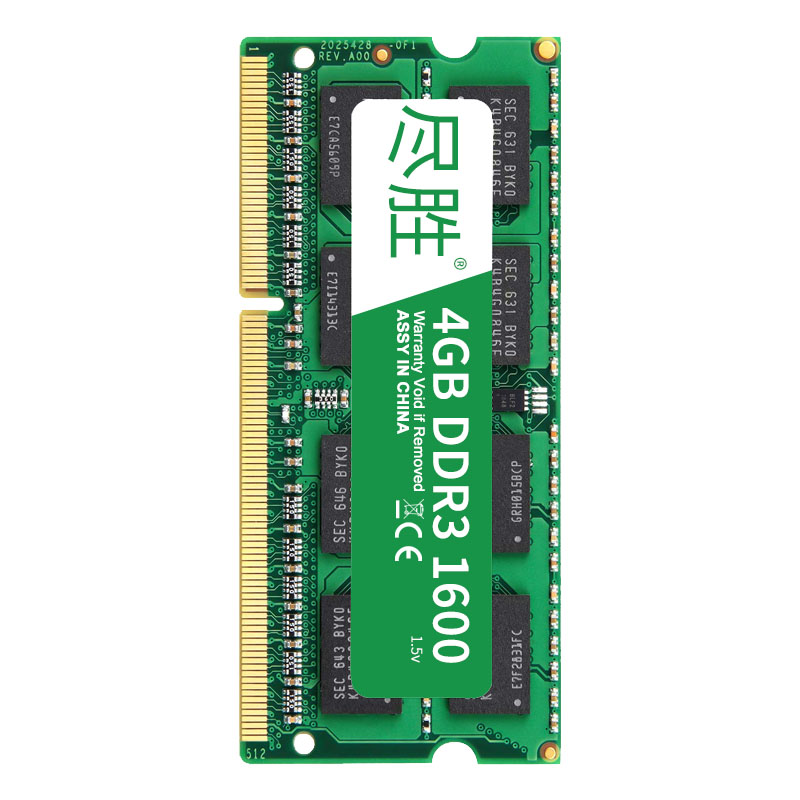 尽胜笔记本内存条DDR3 4G 8G 16G 1600电脑1333 1067 2G内存DDR3L