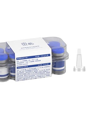 亩临修复冻干粉屏障受损术后修护