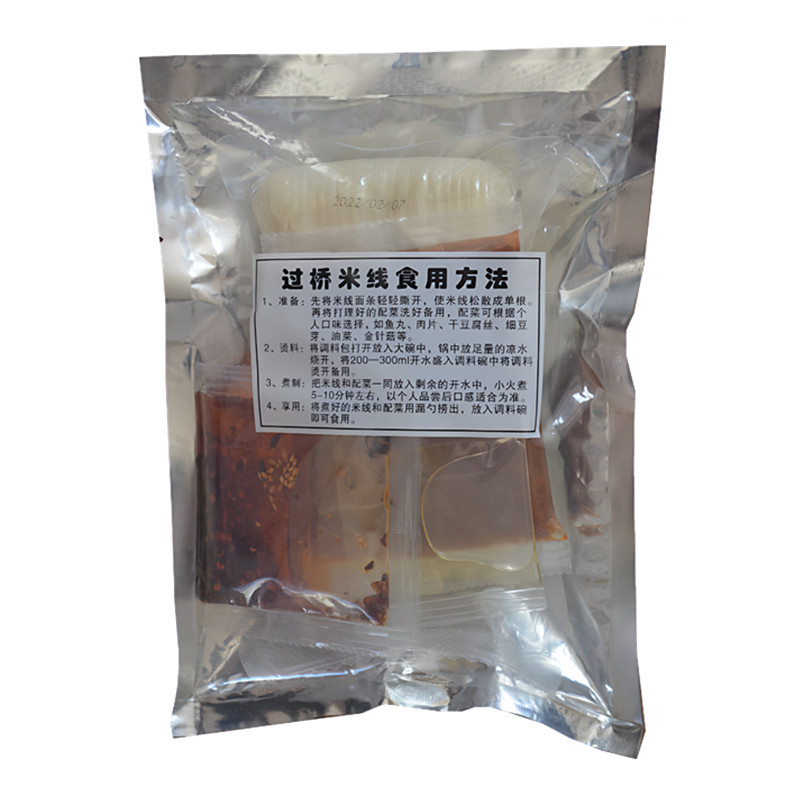 正宗东北过桥米线麻辣3包料