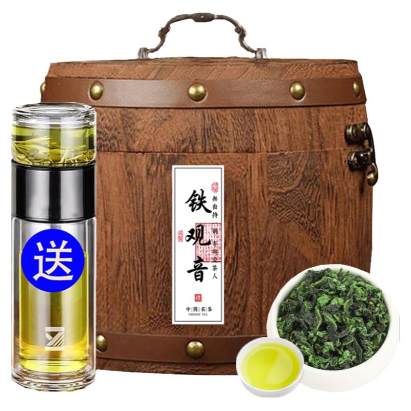 2025新茶鐵觀音濃香型高山烏龍茶春茶茶葉送禮長(zhǎng)輩禮盒木桶裝500g