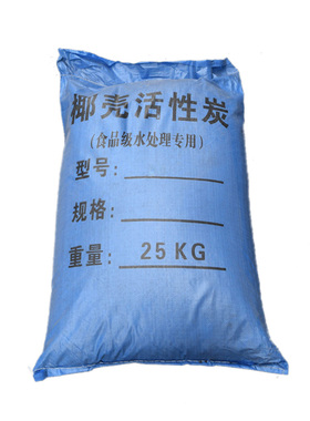 活性炭高碘值滤料华膜净水过滤