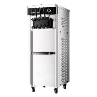 东贝冰淇淋机商用全自动软冰激淋机立式甜筒摆摊设备台式雪糕机