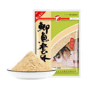 梦达天大鲫终结者饵料鲫鲤鱼套餐元适用野钓青草鳊鱼红虫红色风暴