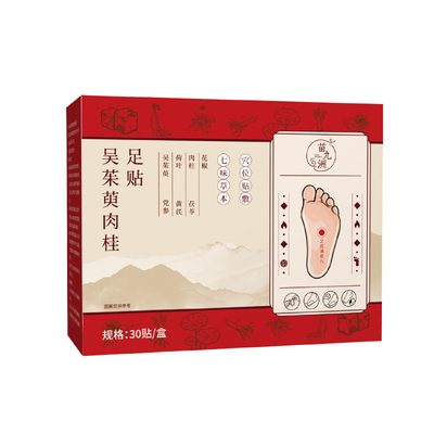 李时珍元气茯苓八珍足贴