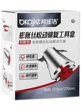 置物架货架膨胀螺丝松动脱落修复