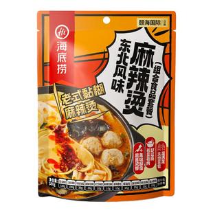 海底捞东北风味老式黏糊麻辣烫套餐方便食品懒人速食夜宵自煮火锅