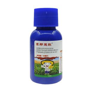 苯唑草酮烟嘧磺隆莠去津红根谷莠子马塘牛筋草除草剂玉米除草剂