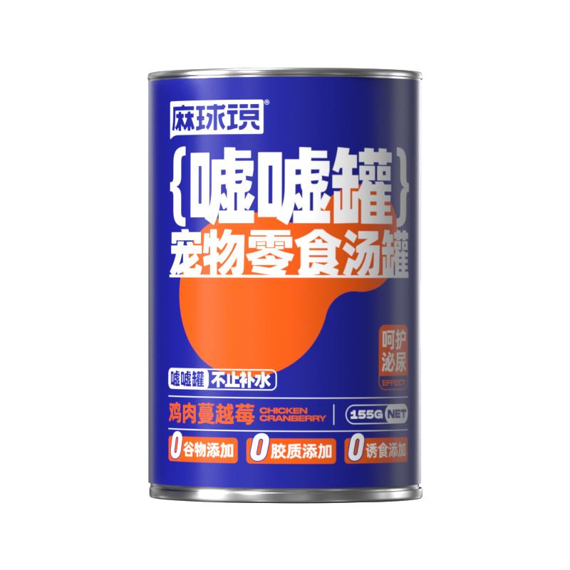 麻球说嘘嘘猫罐头补水零食