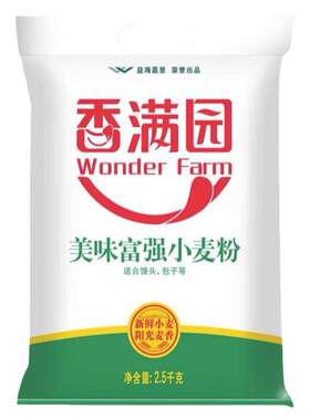 香满园美味富强小麦粉2.5kg中筋面粉5斤家用面条包子馒头团购批发