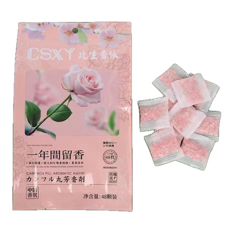 樟脑丸花香款衣柜防霉除味防潮
