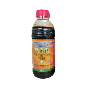 树荣海道20%敌草快果园药材地非耕地杂草强力灭生除草剂正品农药