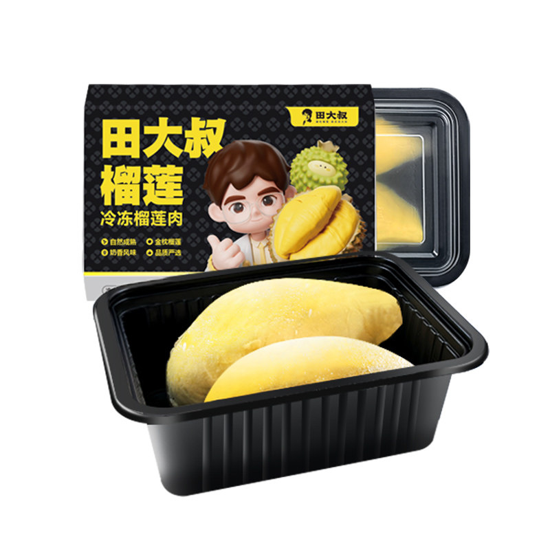 【直播间专享】田大叔榴莲金枕榴莲肉冷冻自然成熟280g*4+千层*1
