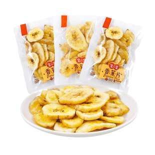 宝宝香蕉片干500g独立小包装脆甜袋装芭蕉干水果干休闲小吃零食