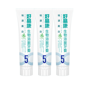 好易康牙膏官方正品520清新净白