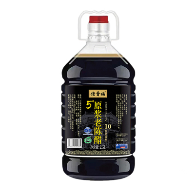 山西陈醋正宗原浆老陈醋5度十年固态发酵粮食酿造醋家用食用0添加