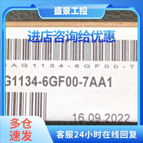 议价全新6AG1134-6GF00-7AA1 议价
