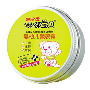 儿童面霜秋冬宝宝新生婴儿婴幼儿专用护肤擦脸润肤防皴补水保湿霜