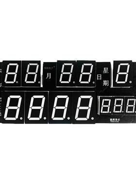 大屏语音数字时钟套件