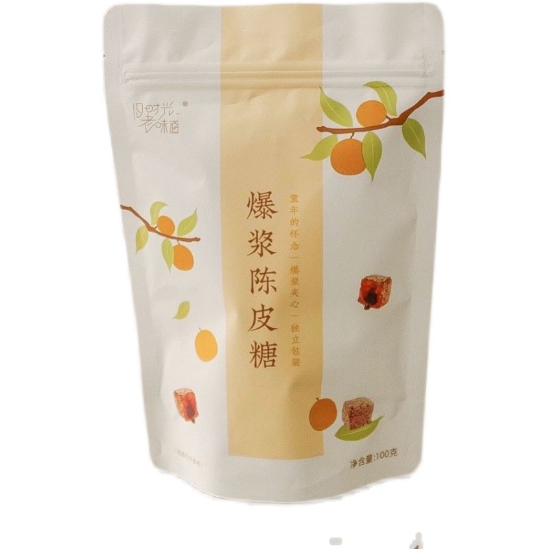 一方云拾旧时光爆浆陈皮糖夹心