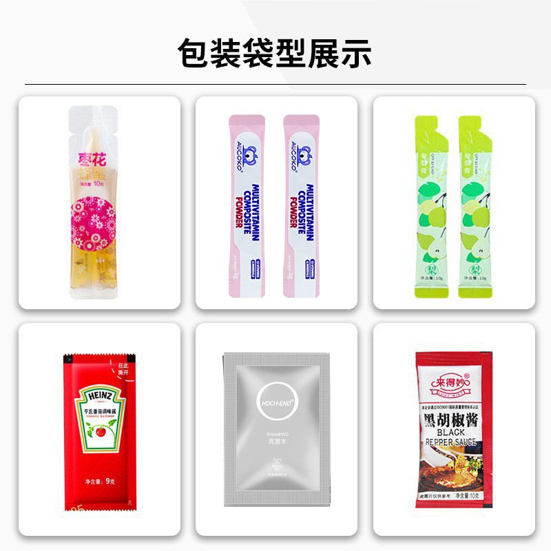 多列中药粉包装机 全自动三七粉条包包装机 益生菌立式背封包装机