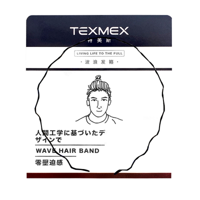 M2Ka空气发箍男大波浪新款波浪隐形不勒头头箍运动刘海女洗脸发带