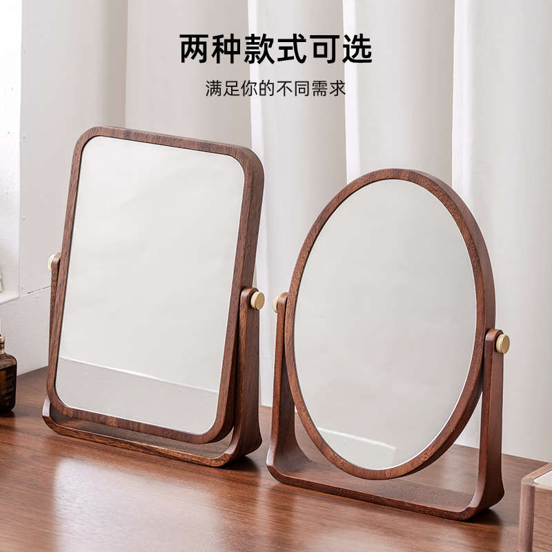 高清实木镜子卧室化妆镜台式桌面镜旋转圆方形新款中式复古梳妆镜