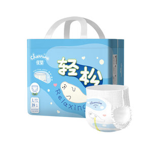 佳婴轻松裤拉拉裤尿不湿纸尿裤婴儿超薄透气男女宝专用S-4XL